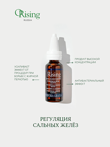 Эссенциальное масло против жирной перхоти Orising Essential Oil Greasy Dandruff Forfora